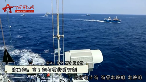 ?？谂灒鹤?！艦長(zhǎng)帶你看軍艦