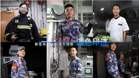 ?？谂炇抗偃后w短片《我與戰(zhàn)艦共成長(zhǎng)》