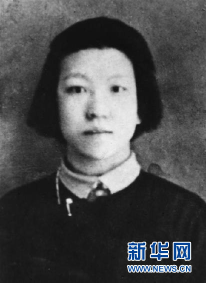 （為了民族復(fù)興·英雄烈士譜·圖文互動(dòng)）郭隆真：寧可犧牲，決不屈節(jié) 