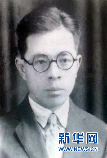 （為了民族復(fù)興·英雄烈士譜·圖文互動(dòng)）谷雄一：少年熱血為國(guó)灑，大義凜然死如歸