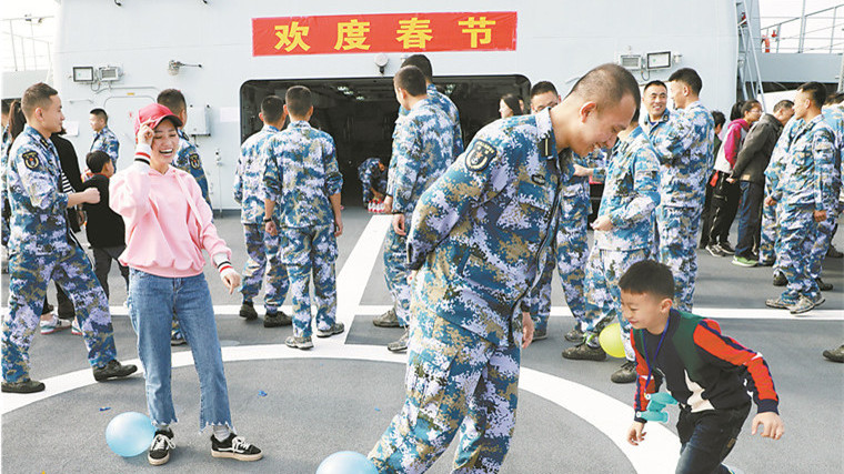 揣著溫情出征！南部戰(zhàn)區(qū)海軍某船提前過年，軍屬上船話團圓