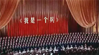唱軍歌說黨史丨這首歌成為志愿軍在朝鮮戰(zhàn)場的“重磅炸彈”！