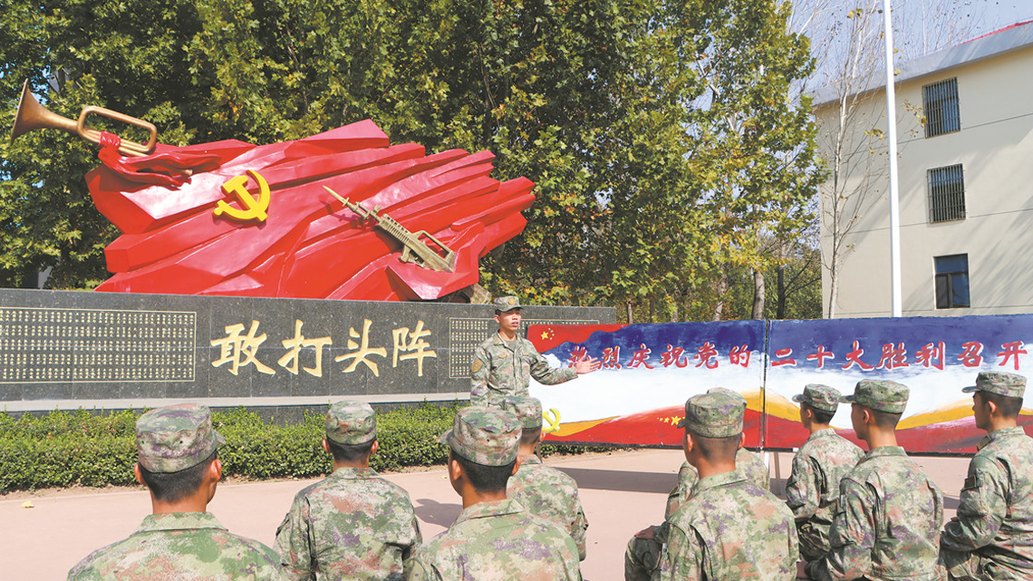 盛會(huì)連軍營丨第80集團(tuán)軍某旅學(xué)習(xí)宣傳貫徹黨的二十大精神