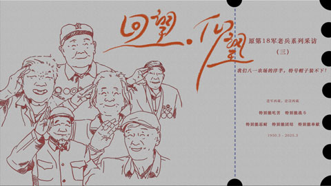 回望·仰望③丨我們八一農(nóng)場(chǎng)的洋芋，特號(hào)帽子裝不下！