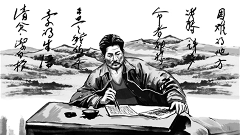 兩袖清風丨方志敏用一生書寫清貧