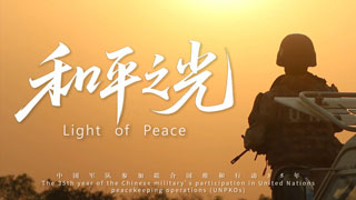 微視頻丨《Light of Peace》