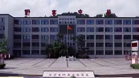 在習(xí)主席回信感召下，這個(gè)中學(xué)又有39人考上軍校
