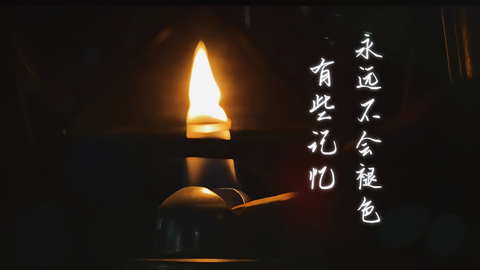 抗戰(zhàn)老兵說(shuō)丨80年了， 這些烽火記憶不能忘記