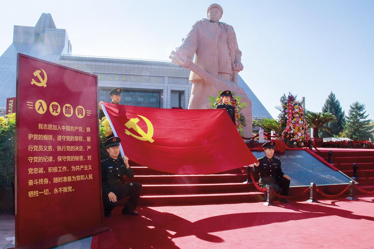 大慶軍分組織機關(guān)所屬人員在鐵人紀念館重溫入黨誓詞，接續(xù)傳承大慶（鐵人）精神