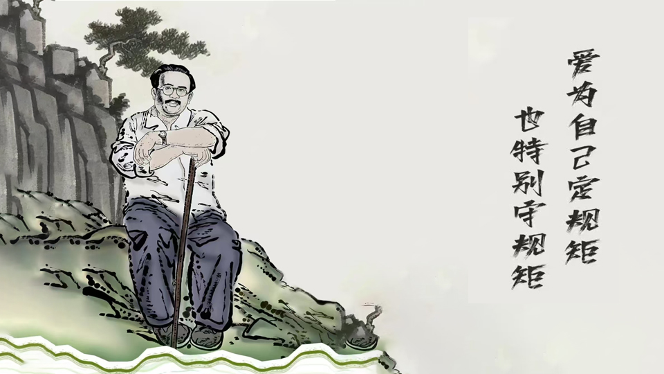 有聲海報丨不忘清風來時路——愛為自己定規(guī)矩、也特別守規(guī)矩的任弼時