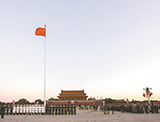 看到國旗冉冉升起， 你想到了什么？