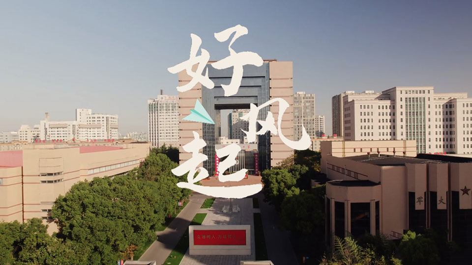人民海軍成立76周年｜聽《好風(fēng)起》