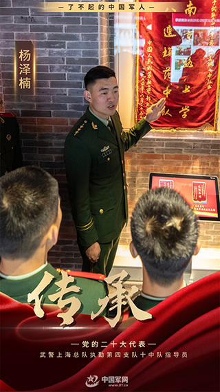 影像風(fēng)采丨頻頻“出圈”，他讓黨史宣講“活”了起來