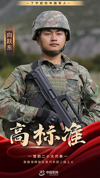 影像風(fēng)采丨百煉成鋼，鍛造“打不爛、炸不斷的鋼鐵運輸線”