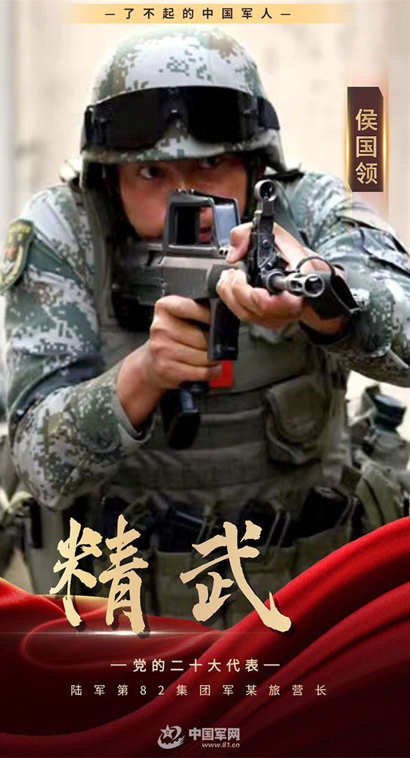 影像風(fēng)采丨戰(zhàn)場上沒有亞軍，精武強(qiáng)能的道路永無止境
