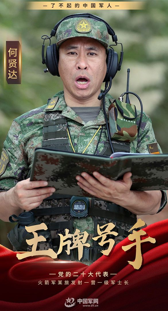 影像風(fēng)采丨勇毅前行、為戰(zhàn)育人的“王牌號(hào)手”
