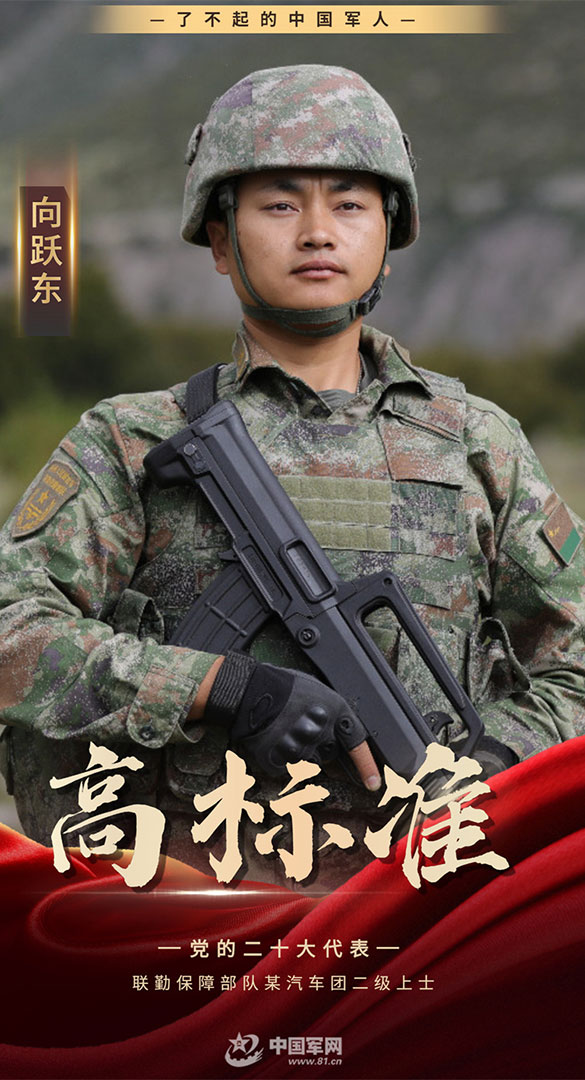 影像風(fēng)采丨百煉成鋼，鍛造“打不爛、炸不斷的鋼鐵運(yùn)輸線”