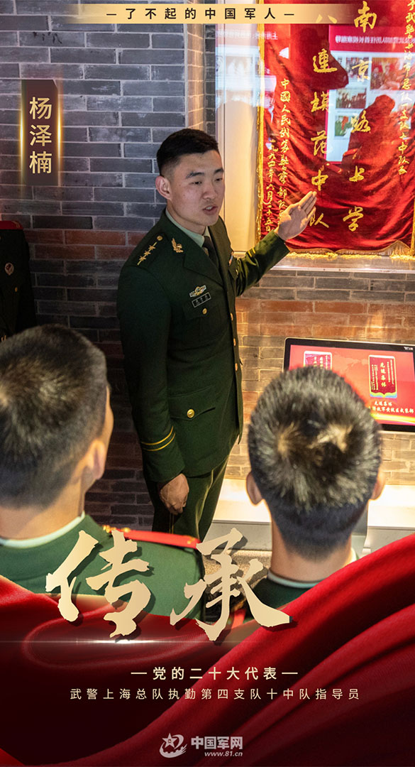 影像風采丨頻頻“出圈”，他讓黨史宣講“活”了起來