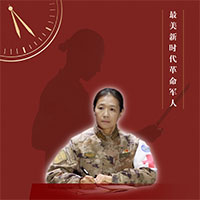 一起翻閱張瑛日記，感受人民軍醫(yī)的醫(yī)者情懷