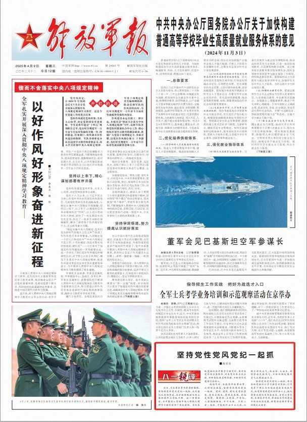 微信截圖_20250409062641